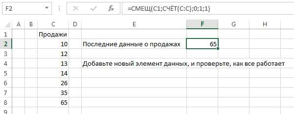 Как задать ячейку в Excel