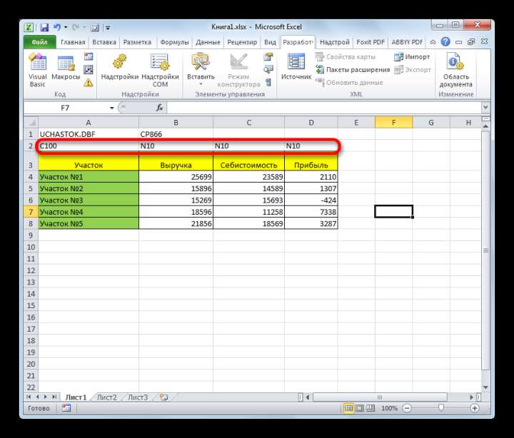 Типы полей DBF в Microsoft Excel