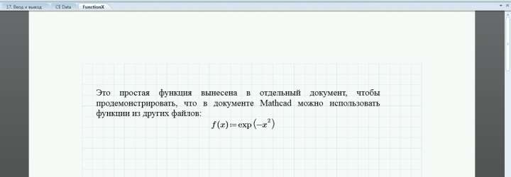 mathcad_17_04