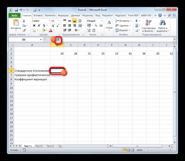 Переход в Мастер функций в Microsoft Excel