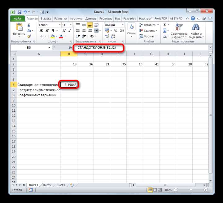 Результат расчета функции СТАНДОТКЛОН.В в Microsoft Excel