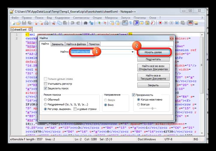 Поиск в текстовом редакторе в Microsoft Excel.png