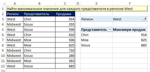 Как сделать сравнение в Excel