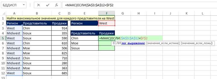 Как сделать сравнение в Excel