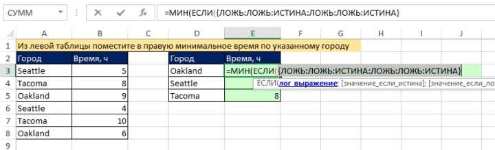 Как сделать сравнение в Excel