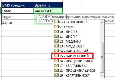 Как сделать сравнение в Excel