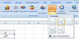 excel_gr_3