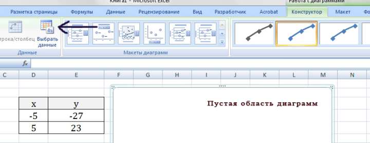 excel_gr_4