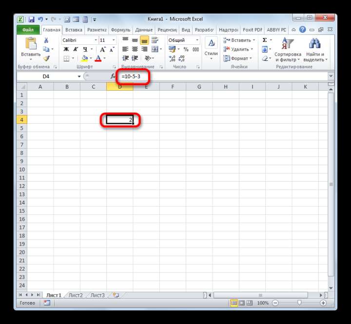 Результат вычитания чисел в Microsoft Excel