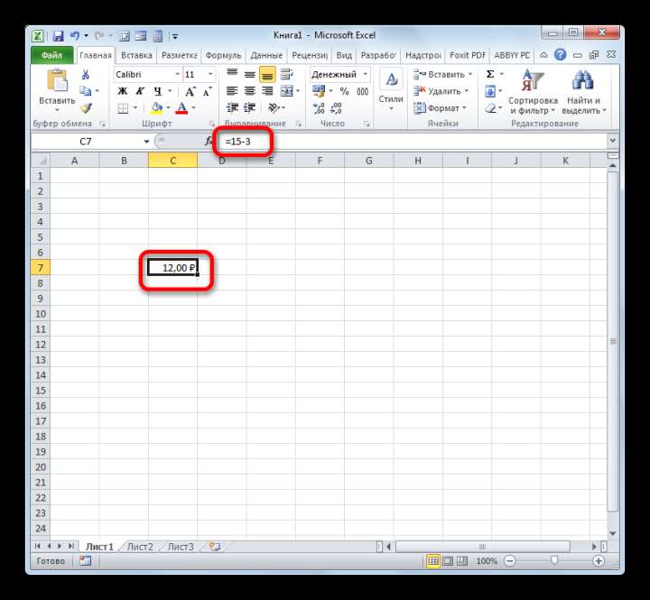 Вычитание денежного формата в Microsoft Excel