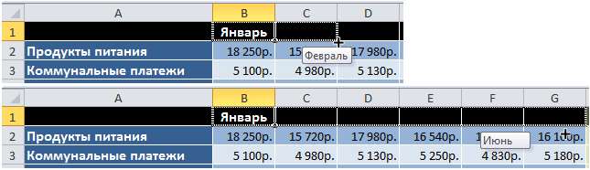 Excel_2010