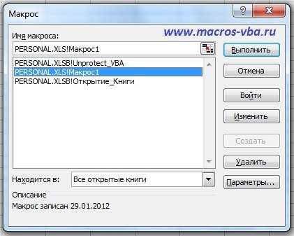 Macrorecorder_Excel_2003-4