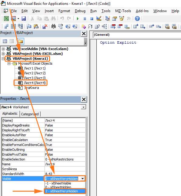 Как открыть скрытые листы в Excel