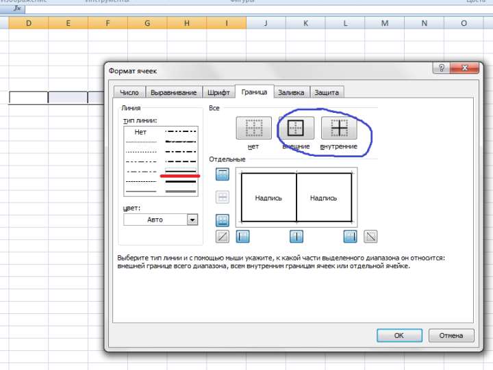 excel2