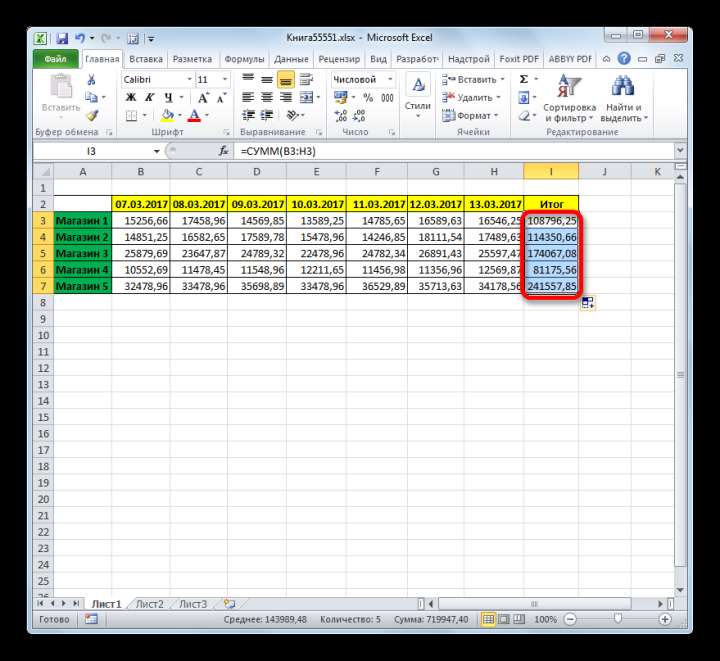 Итог суммирования по строкам в Microsoft Excel
