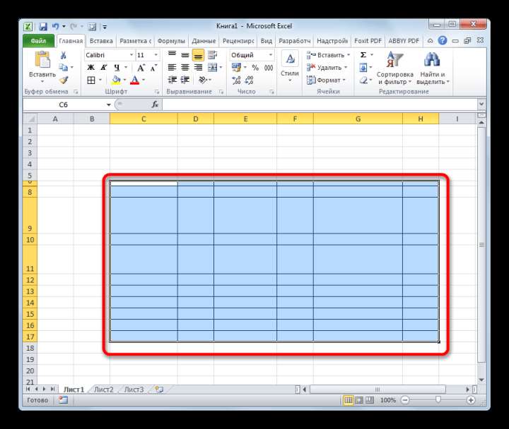 Выделение диапазона в Microsoft Excel