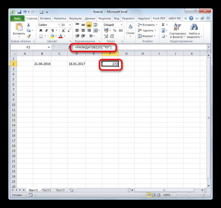 Функция РАЗНДАТ в Microsoft Excel