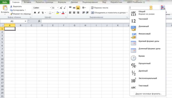 Как сделать дату в Excel автоматически