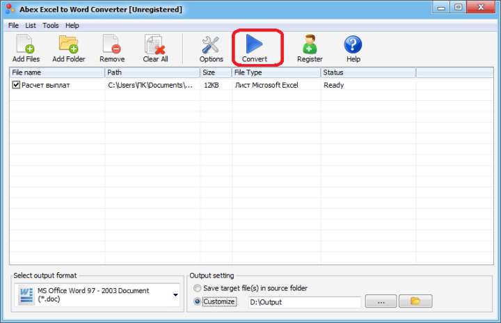 Запуск конвертации в программе Abex Excel to Word Converter