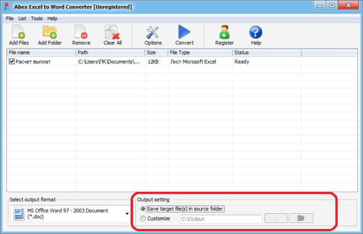 Директория сохранения файла в программе Abex Excel to Word Converter