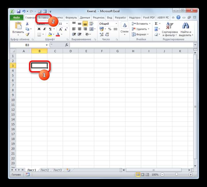 Переход во вкладку Вставка в Microsoft Excel