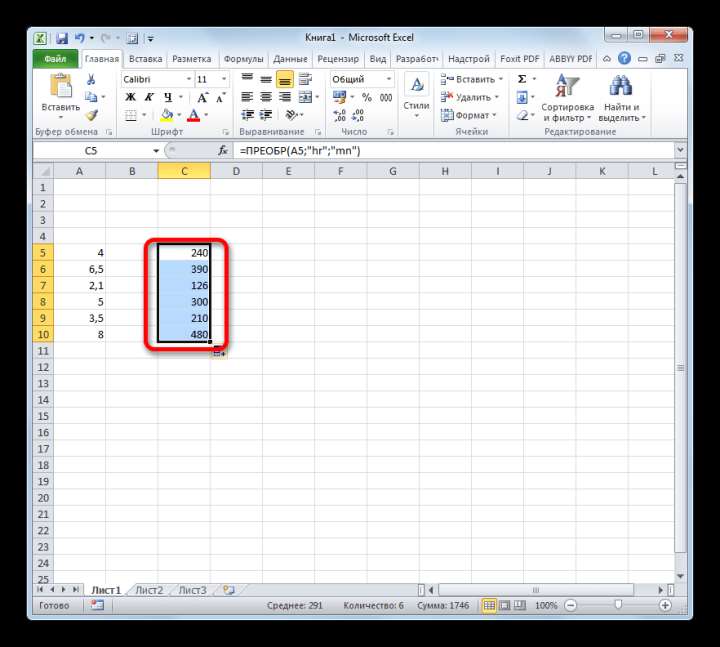 Диапазон преобразован с помощью функции ПРЕОБР в Microsoft Excel