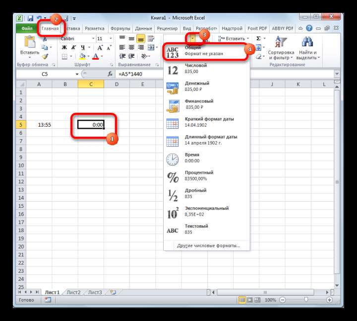 Изменение формата ячейки в Microsoft Excel