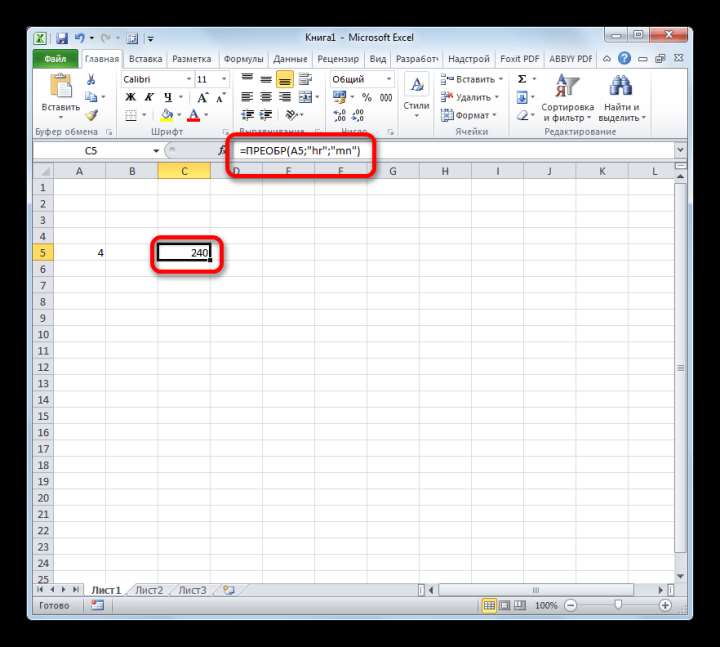 Результат функции ПРЕОБР в Microsoft Excel