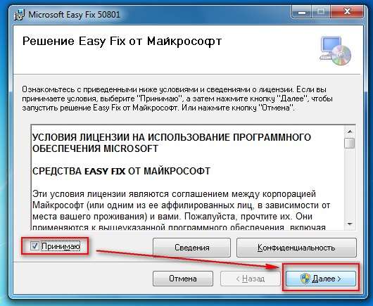 Как открыть Excel документ в отдельном окне