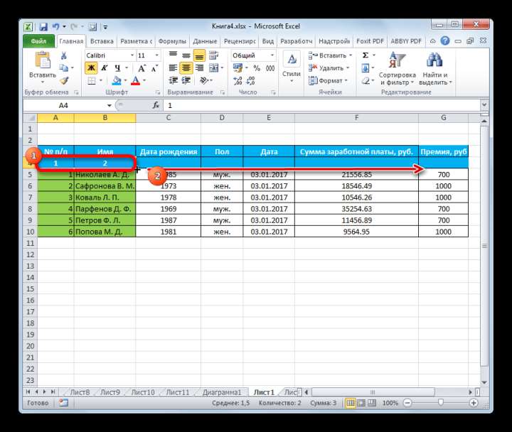 Второй вариант заполнение строки маркером заполнения в Microsoft Excel