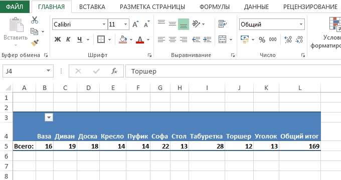 Trasponirovat 1sp 3 3 способа транспонировать в Excel данные