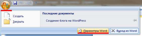 включить автоматическую проверку