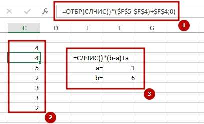 gen sluch chissel 5 Создаем генератор случайных чисел в Excel