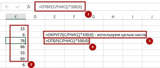 gen sluch chissel 4 Создаем генератор случайных чисел в Excel