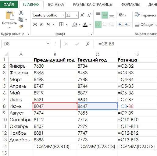 Формула отображается в