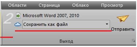 панель инструментов