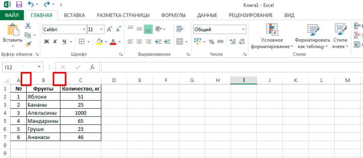 Перетяните границу столбца мышью, или просто щелкните по ней два раза