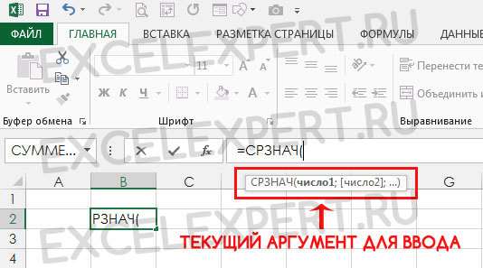 Рис. 4.3. Подсказка с указанием текущего аргумента для ввода