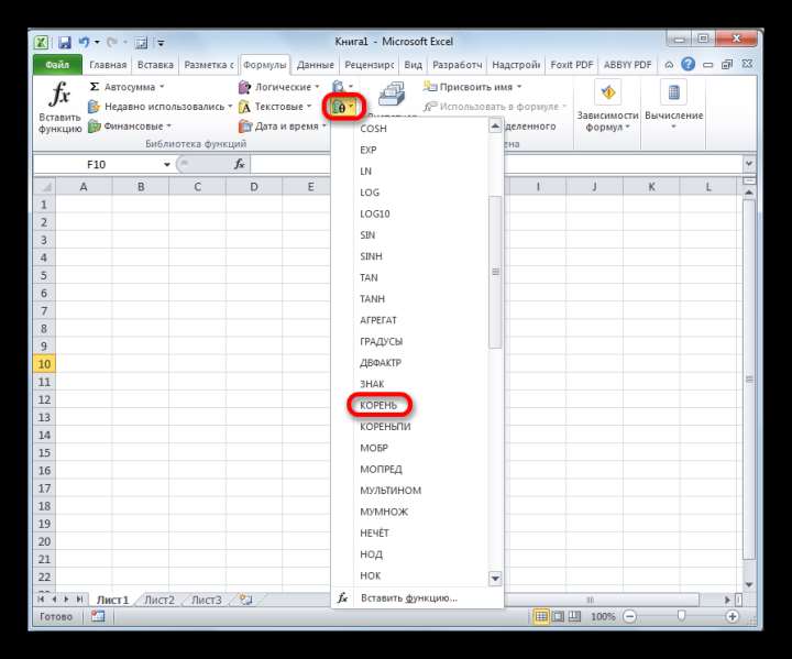 Вызов формулы Корень в Microsoft Excel