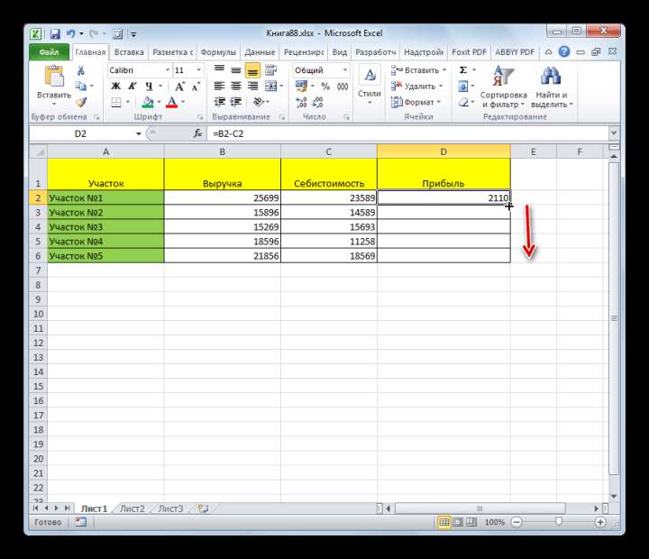 Копирование данных в Microsoft Excel