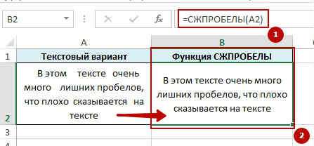 Tekstovie function part2 6 Текстовые функции в Excel. Часть №2