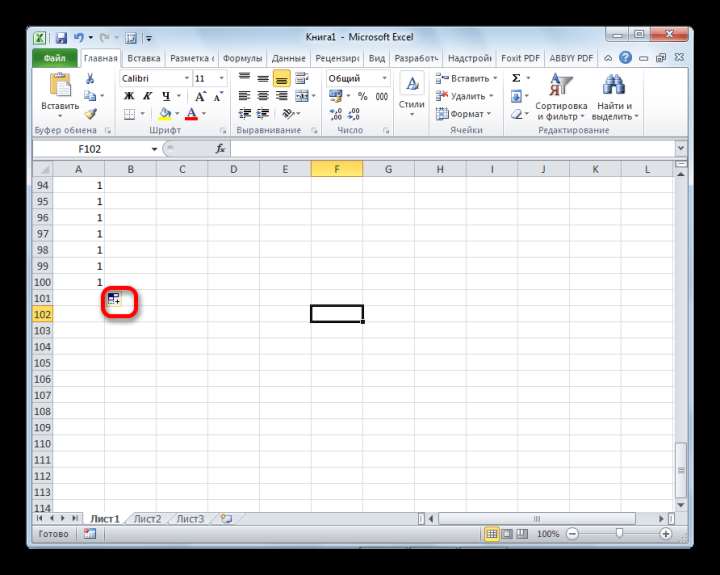 Переход в параметры автозаполнения в Microsoft Excel