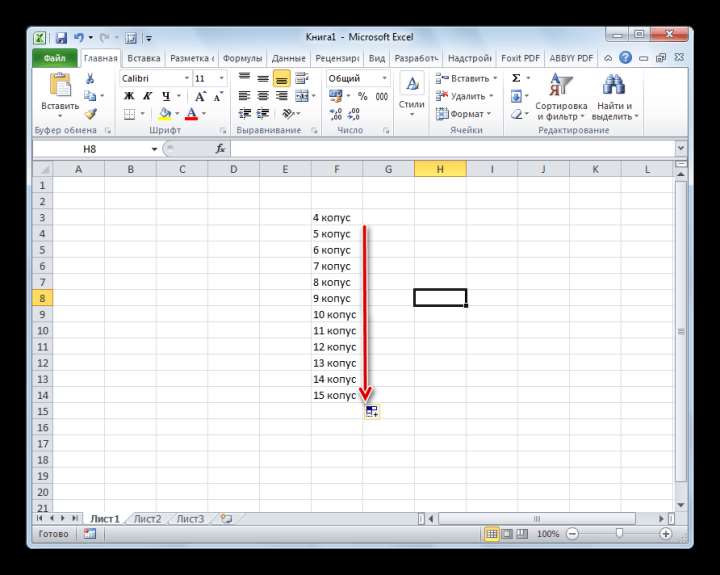 Автозаполнение чисел со словами в Microsoft Excel