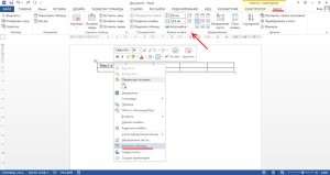 Входим в свойства таблицы в Ворде
