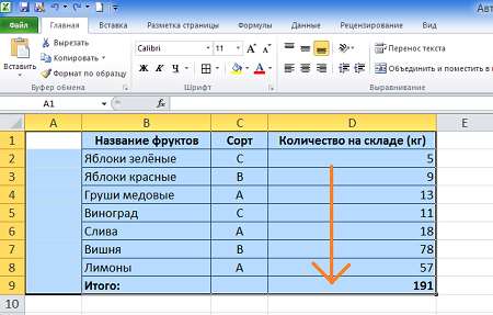 Как в Excel быстро пронумеровать строки таблицы