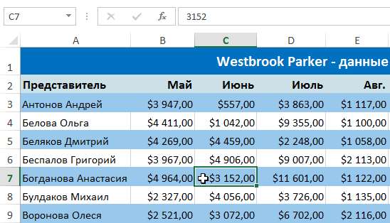 Excel в разных окнах