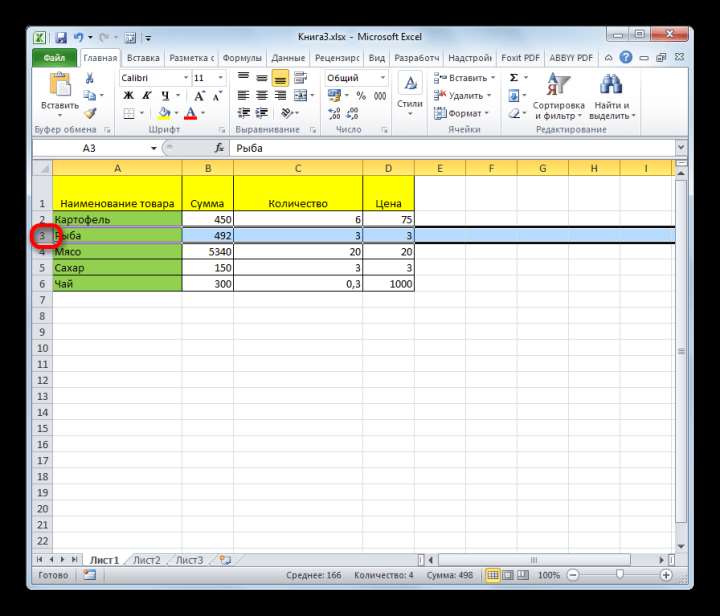 Выделение строки листа мышкой в Microsoft Excel