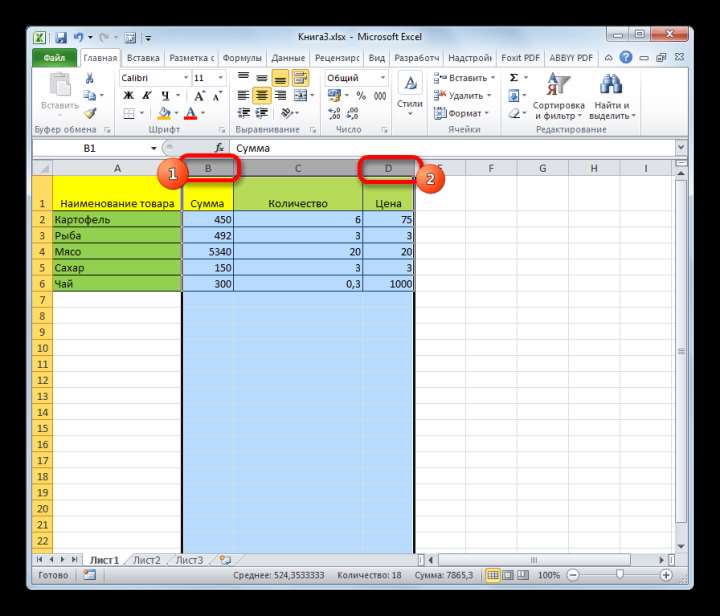 Выделение несколько столбцов листа клавиатурой в Microsoft Excel