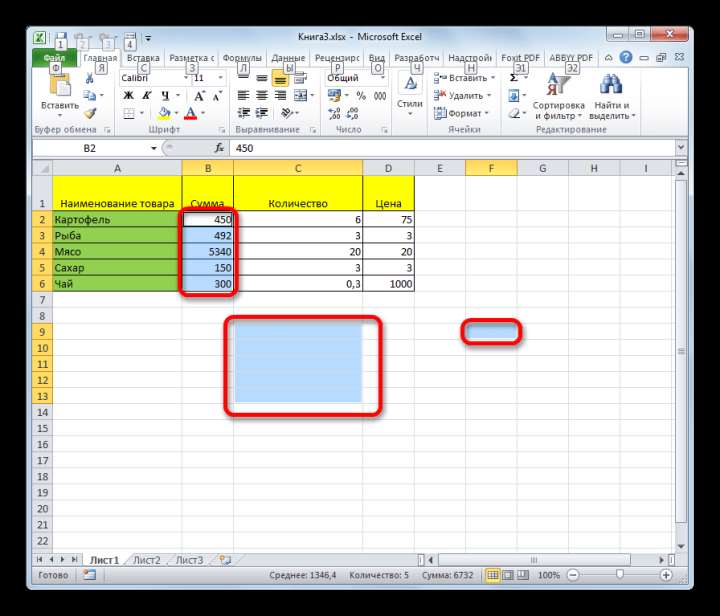 Выделение разрозненных элементов в Microsoft Excel