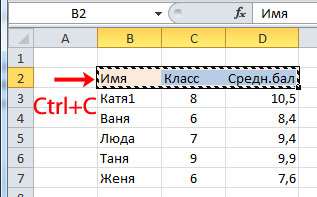 Как строку в Excel преобразовать в столбец